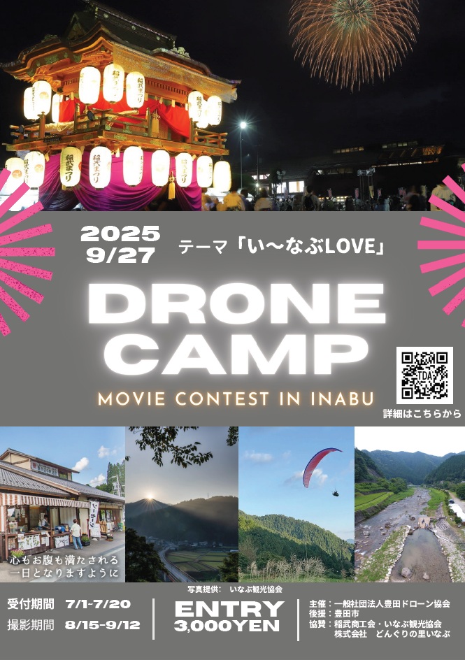 参加してね!